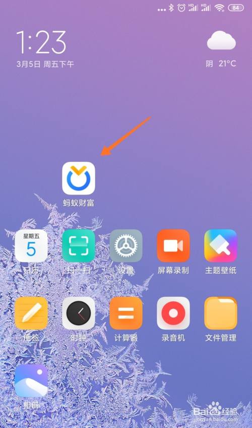 蚂蚁偷蛋糕 攻略_蚂蚁偷蛋糕游戏_蚂蚁蛋糕无敌版