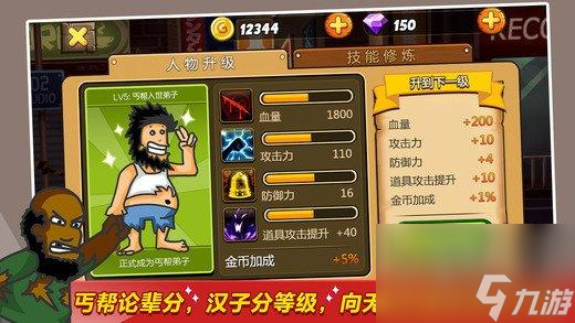无限元宝游戏大全_萌战无双单机无限元宝_无限元宝无限资源的单机游戏