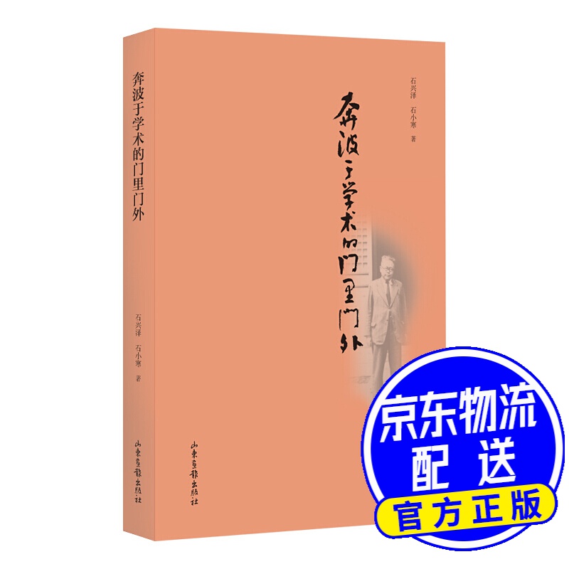 过目不忘的记忆术pdf_过目不忘记忆术_过目不忘的记忆术书籍