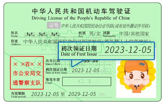 2020年驾驶员考试新规_21年驾考新规_2024驾驶证考试新规定