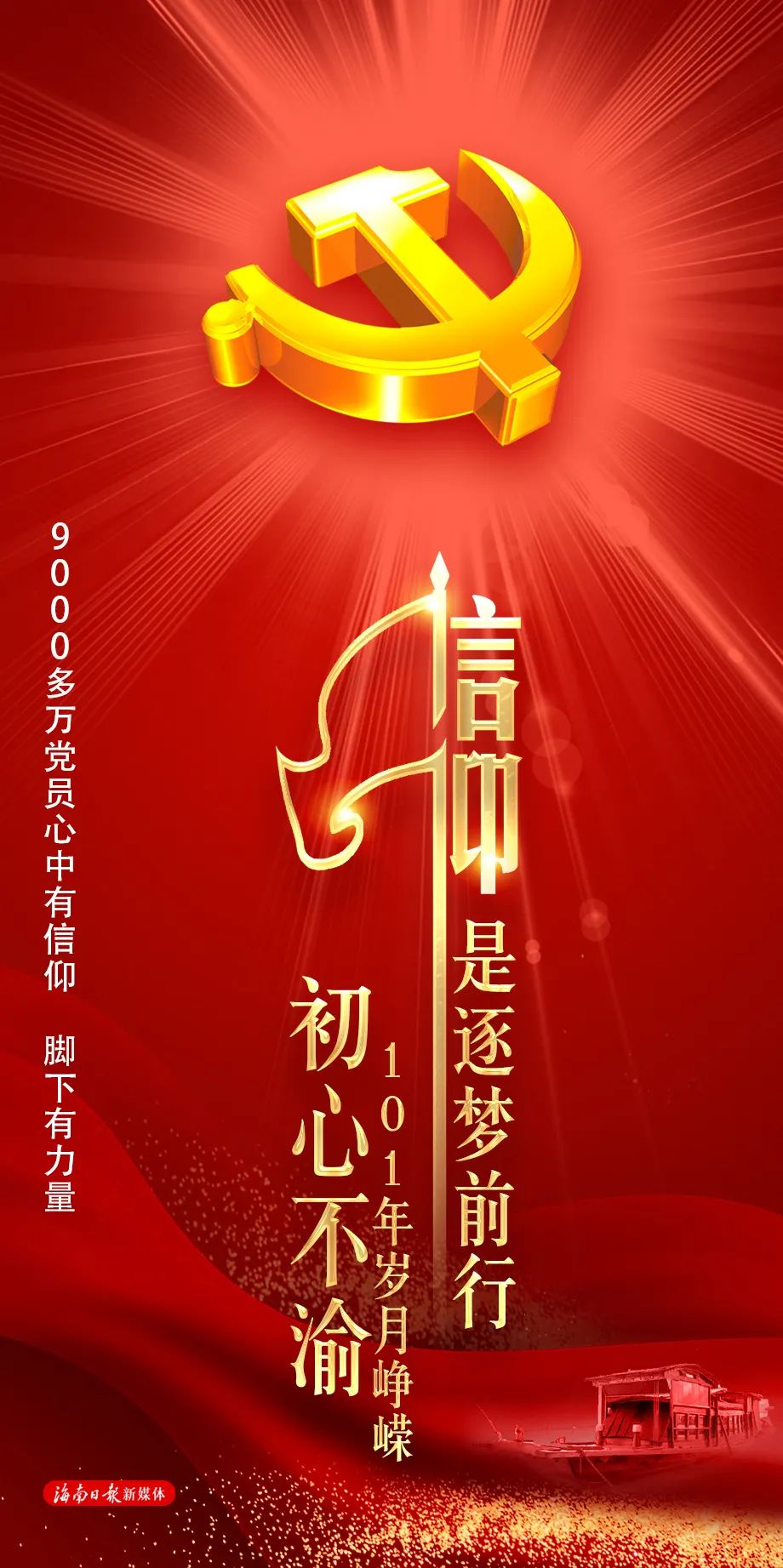 瓦雷拉阿根廷_瓦雷拉曼联_wow瓦雷拉