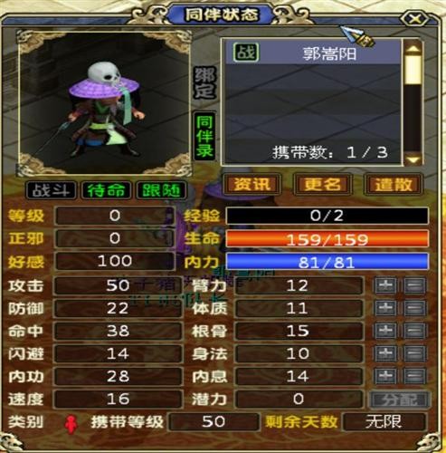 梦幻古龙技能大全_梦幻古龙还开着吗_梦幻古龙有可能出手游吗