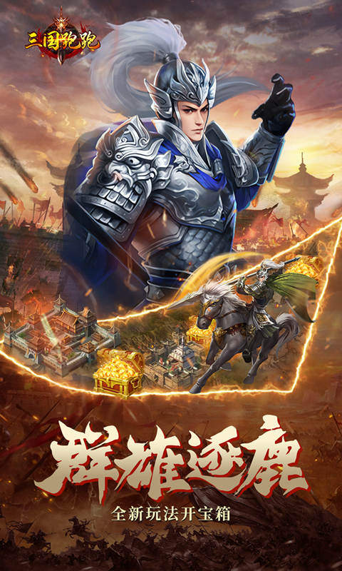 天空之门（全新满V福利版3D虚幻大作）