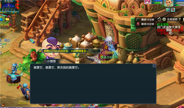 红尘试炼怎么没给宝宝_红尘试炼的宝宝可以打书吗_红尘试炼宝宝