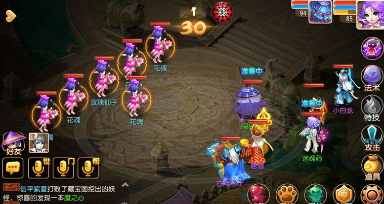 红尘试炼怎么没给宝宝_红尘试炼的宝宝可以打书吗_红尘试炼宝宝