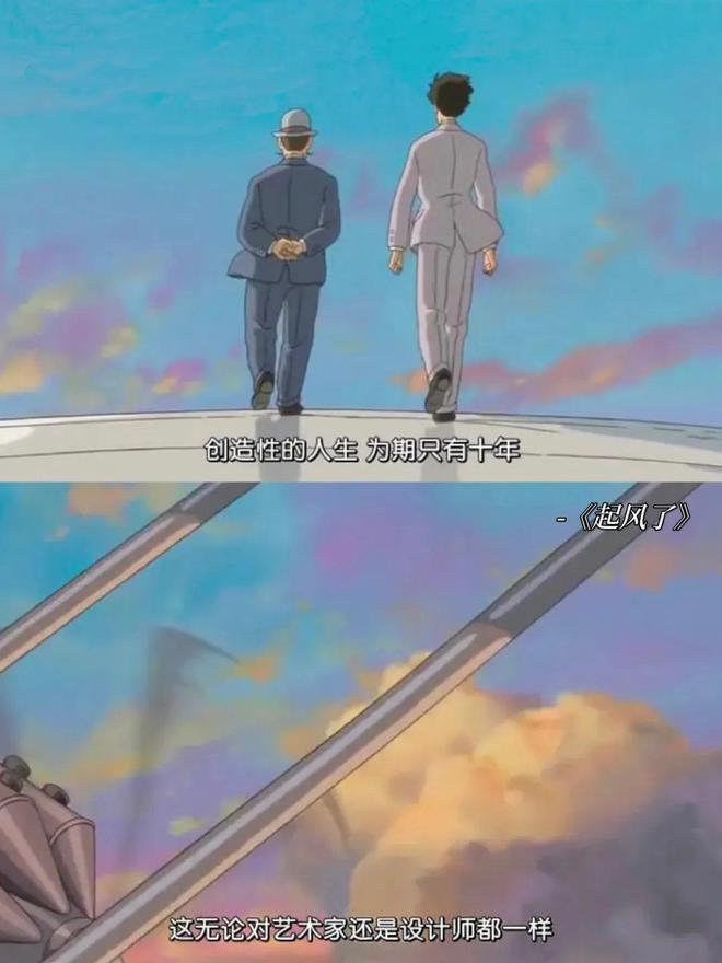 宫崎骏厉害之处_北野武 宫崎骏谁厉害_宫崎骏好厉害