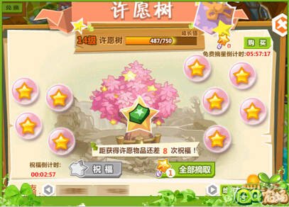 qq农场矿山系统_农场矿山升级数据_农场矿山怎么玩