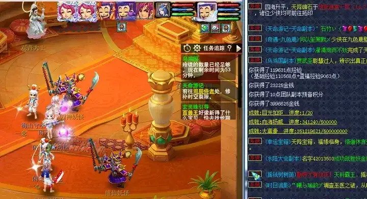 梦幻西游副本攻略大全开放_梦幻西游5开副本攻略大全_梦幻西游副本攻略大全2020