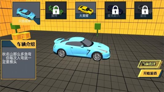 跑跑卡丁车手游车辆强化_跑跑卡丁车车辆强化_跑跑卡丁车强化车的什么属性好