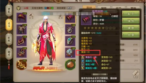 天龙八部手游退帮通宝现象引发的争议：影响经济平衡与社交健康