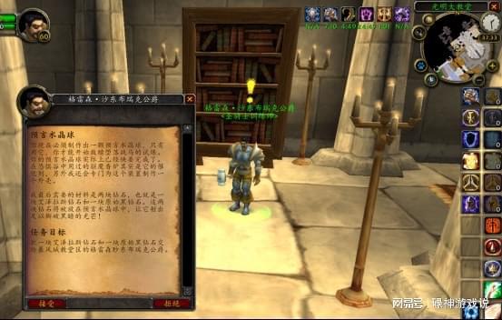 阿彻鲁斯战马任务_啊彻鲁斯的死亡战马_阿彻鲁斯死亡战马怎么获得