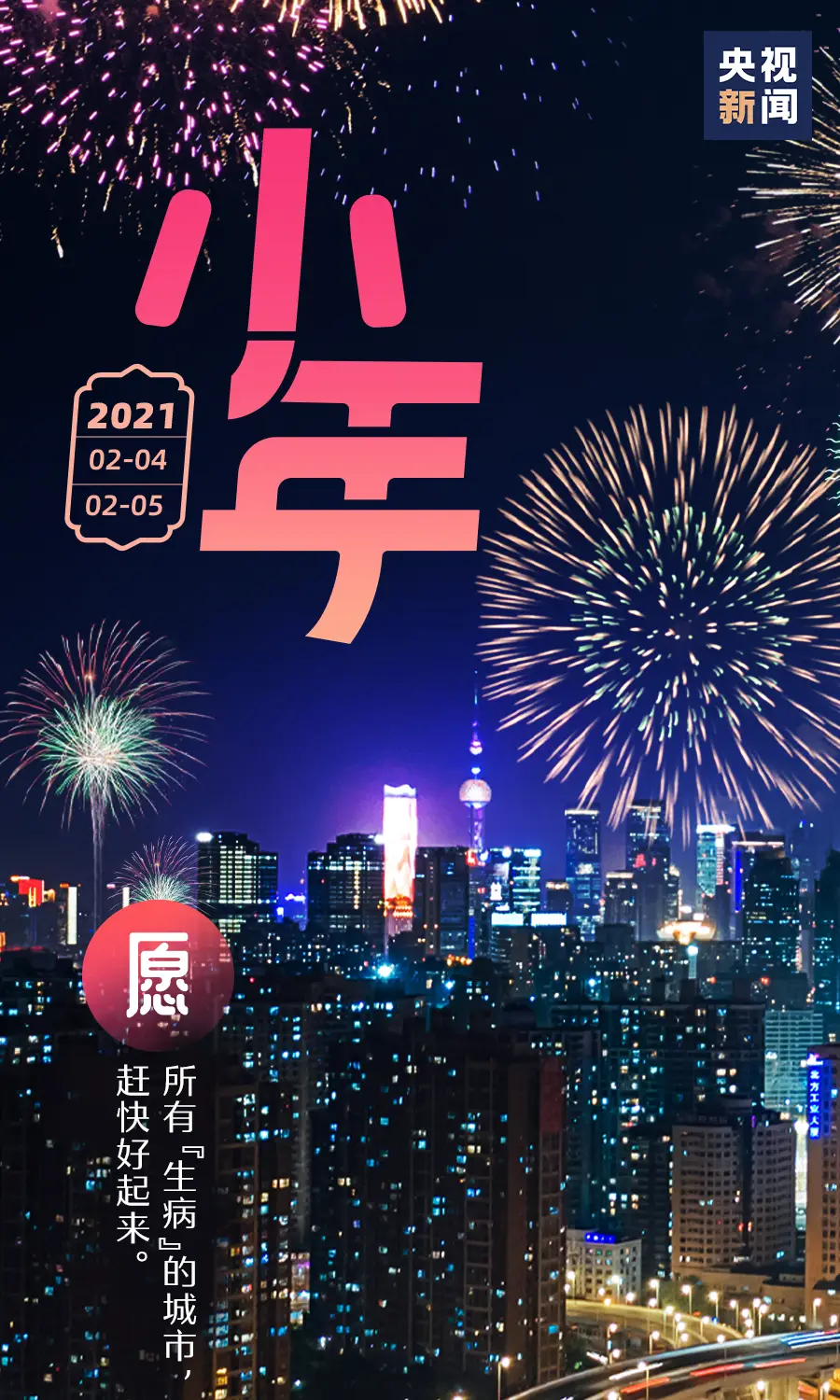 新年几假农历香港放天假吗_香港农历新年放假吗_香港农历新年放幾天假