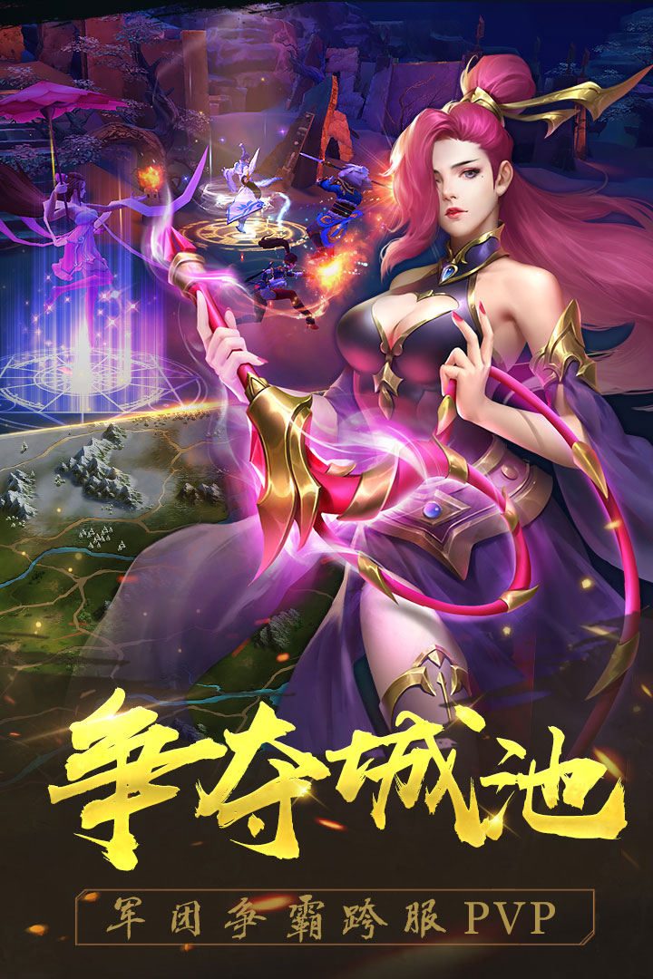 三国超神杀_超级三国1_三国超级杀