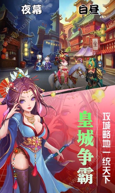 超级三国1_三国超级杀_三国超神杀