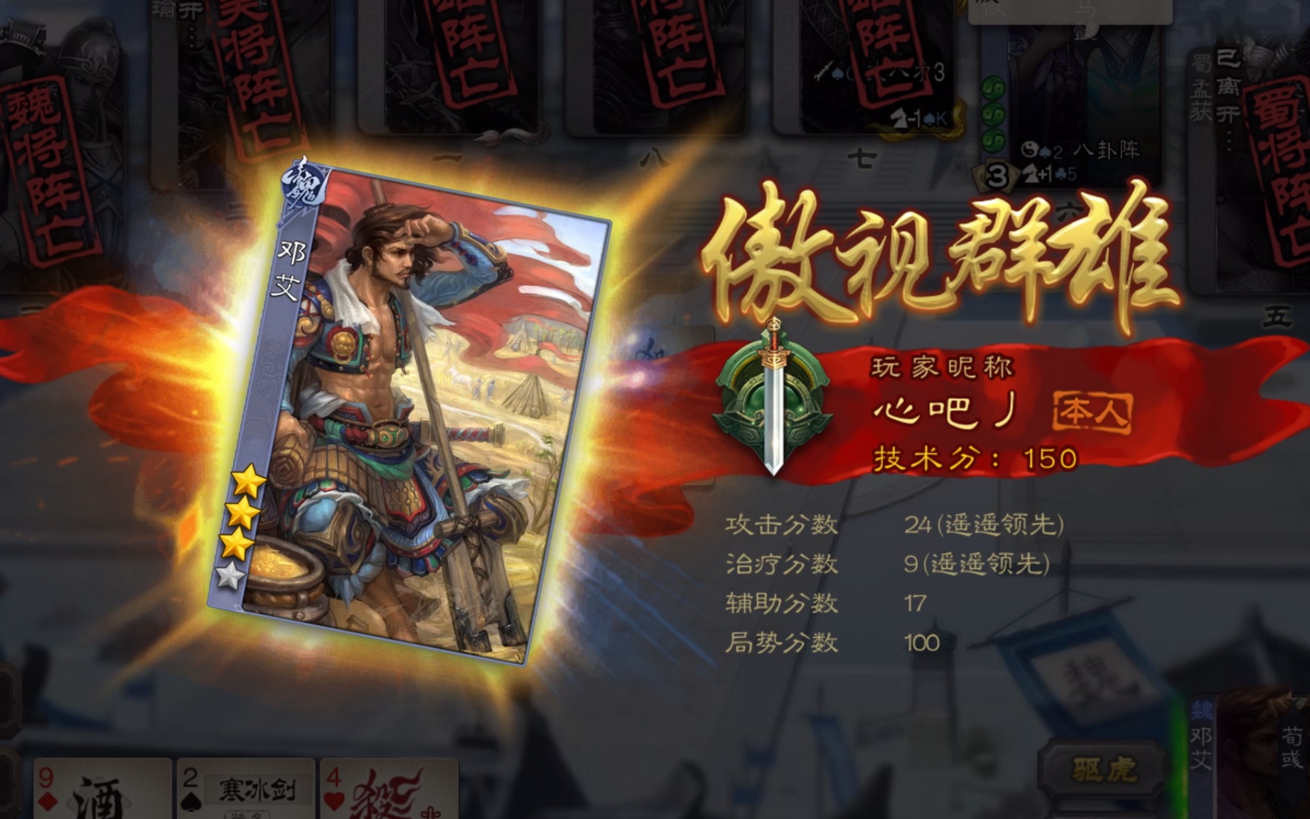 太阳神三国杀国战君主_三国君主游戏_君主技三国杀