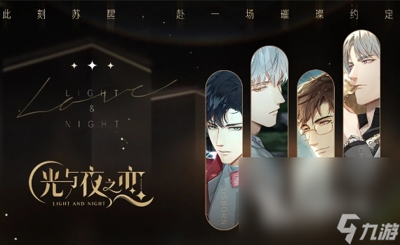 天堂2手游电脑版_天堂手游官网手游_天堂手游什么时候公测