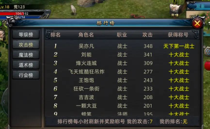 天堂2手游电脑版_天堂手游什么时候公测_天堂手游官网手游