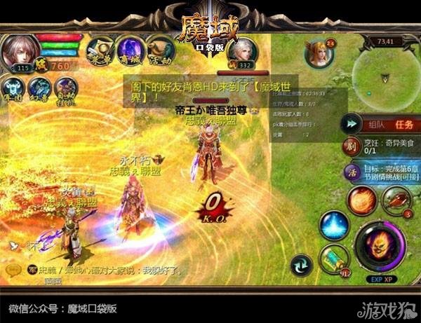魔域快速升级到125_魔域升到125要多久_魔域125级过后怎么升级