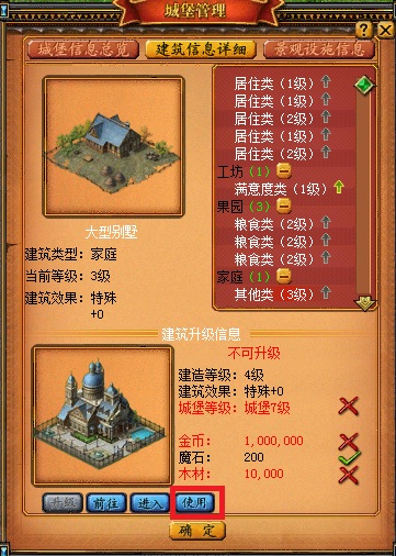 魔域升到125要多久_魔域125级过后怎么升级_魔域快速升级到125