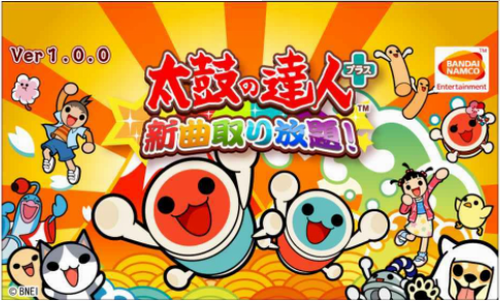 太鼓大次郎2歌曲包_太鼓次郎2曲包_太鼓次郎曲目包