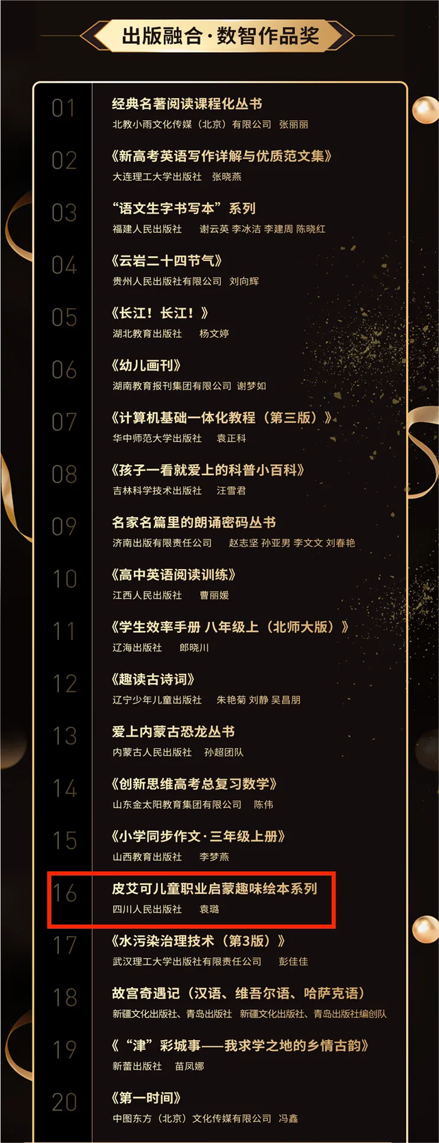 接龙视频怎么做_视频接龙软件_空当接龙视频