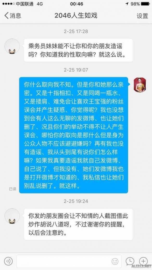 王宝强最新消息进展-王宝强努力拍新作，化悲痛为力量，期待他更