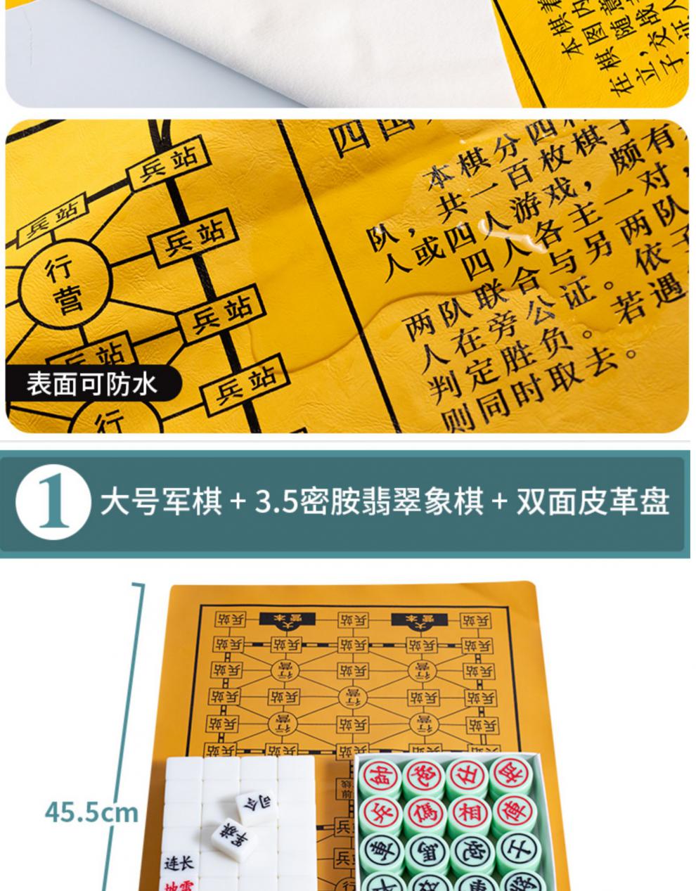 视频玩法军棋教程_军棋的玩法视频_军棋玩儿法