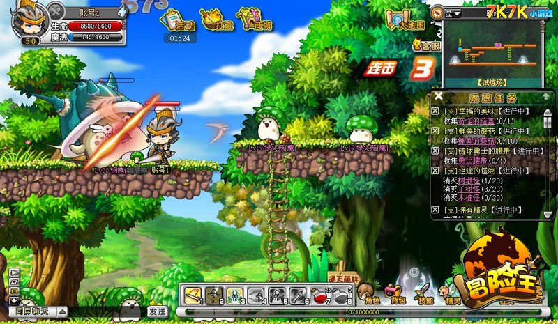 ios炎龙骑士团_炎龙骑士团2安卓修改版_骑士团app最新版下载
