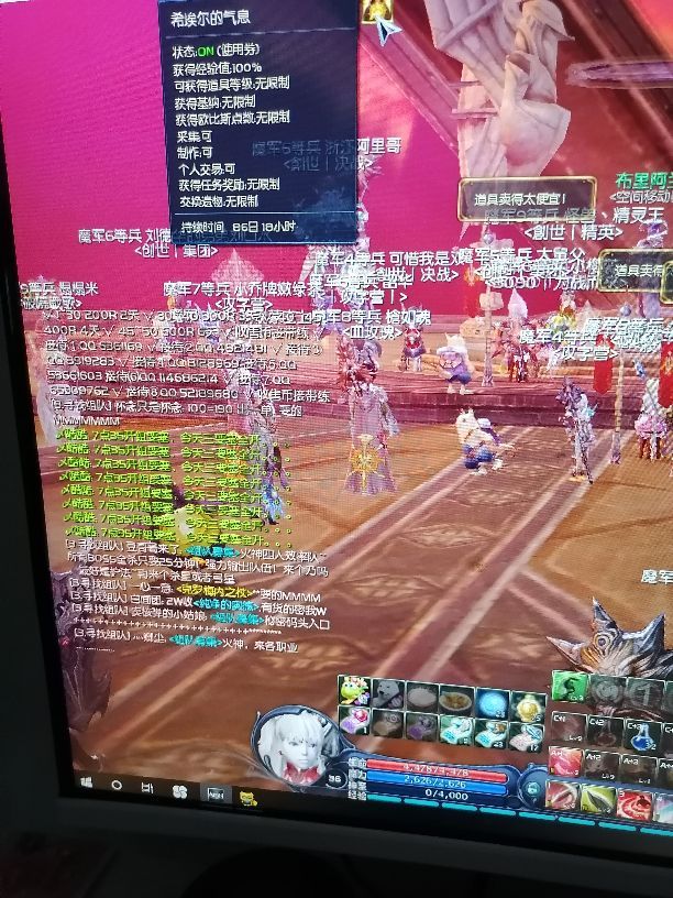 永恒之塔剑星dp技能_永恒之塔5.3剑星装备_永恒之塔剑星装备