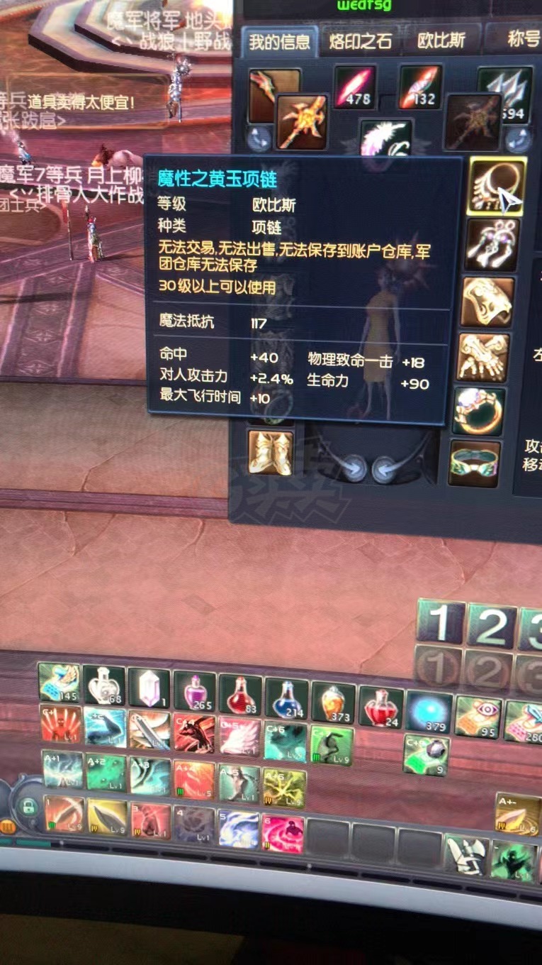 永恒之塔剑星dp技能_永恒之塔剑星装备_永恒之塔5.3剑星装备