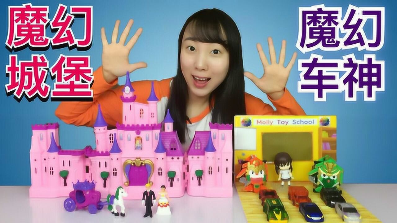 逗小猴子笑城堡篇_逗小猴开心城堡篇_猴子的城堡