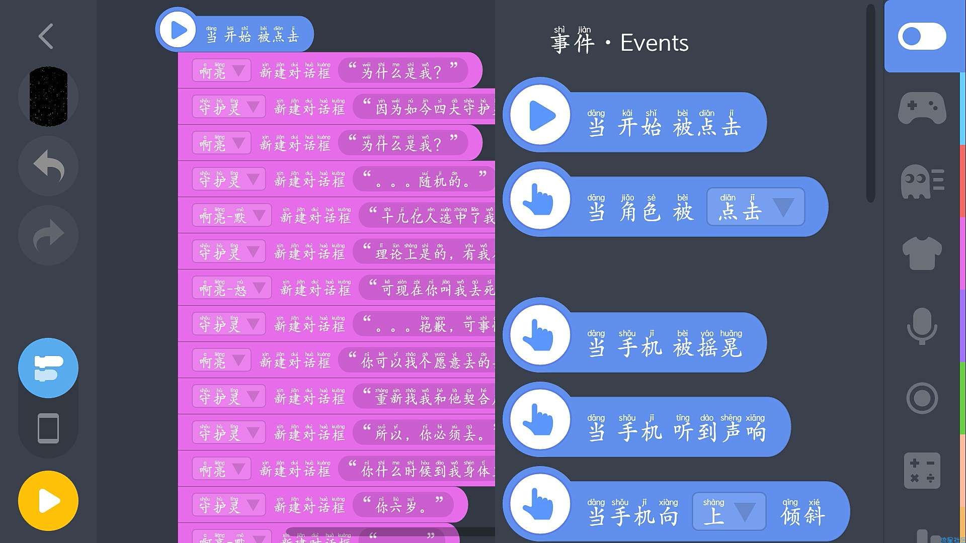 大全问题游戏手机版_大全问题游戏有哪些_游戏问题大全