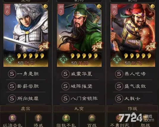 类似网游之三国王者的网游小说_类似网游之三国王者_网游王者三国类似小说