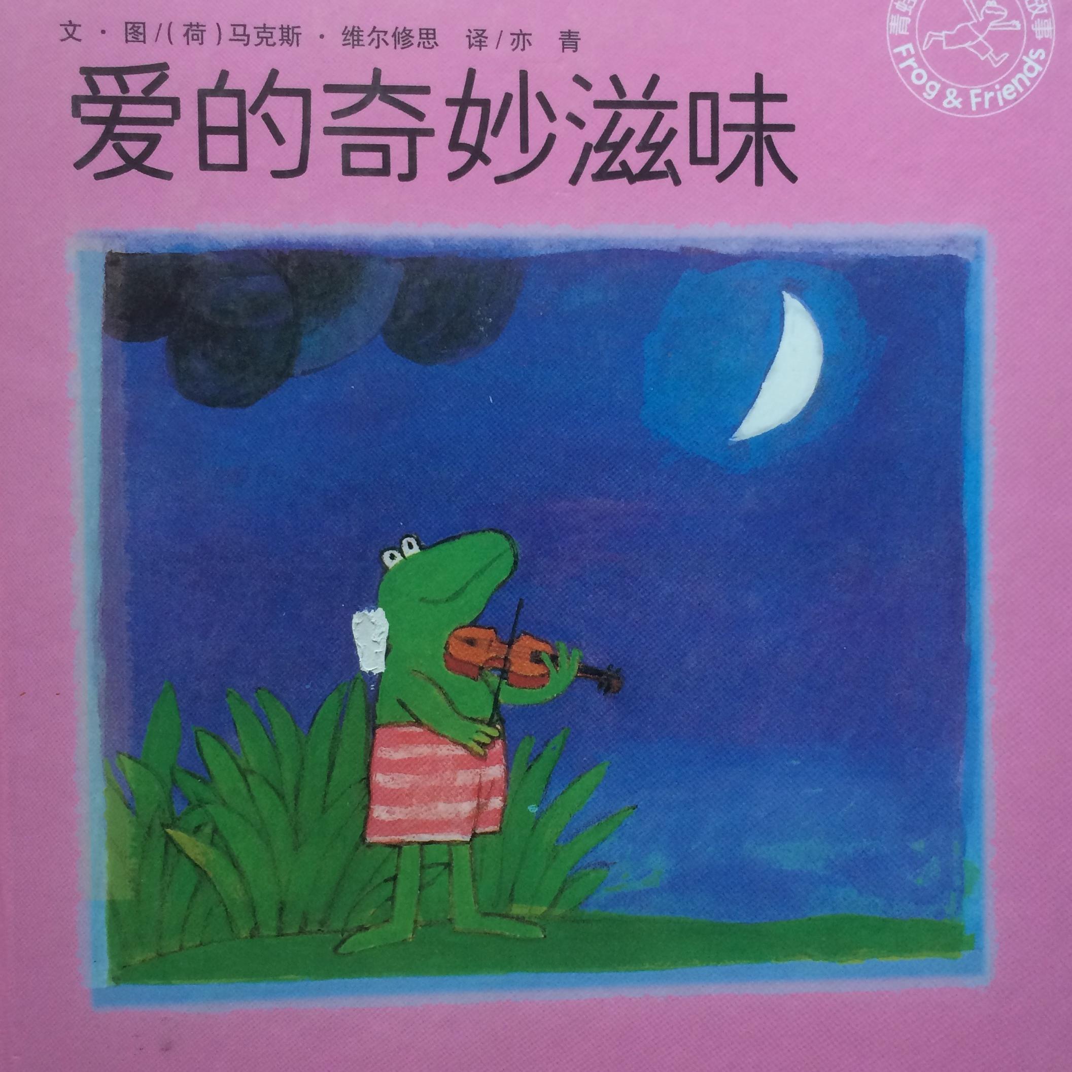 小鸭养殖_小鸭小鸭嘎嘎_甲鱼养殖基地养殖