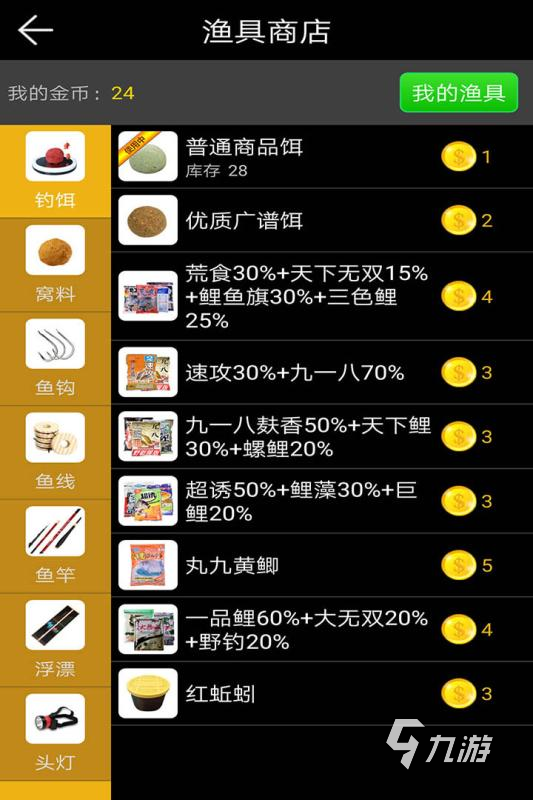 新游戏发布平台_新快三游戏_新游戏发布
