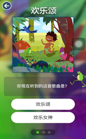 踩钢琴的叫什么歌曲_钢琴块2 别踩白块儿2_钢琴脚上踩的是什么