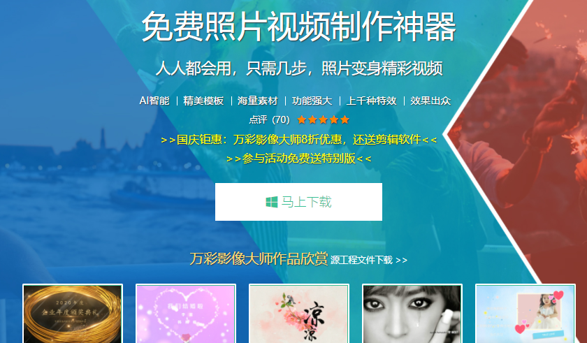相片集制作软件手机版下载_制作相片集的软件_手机制作相片集的软件