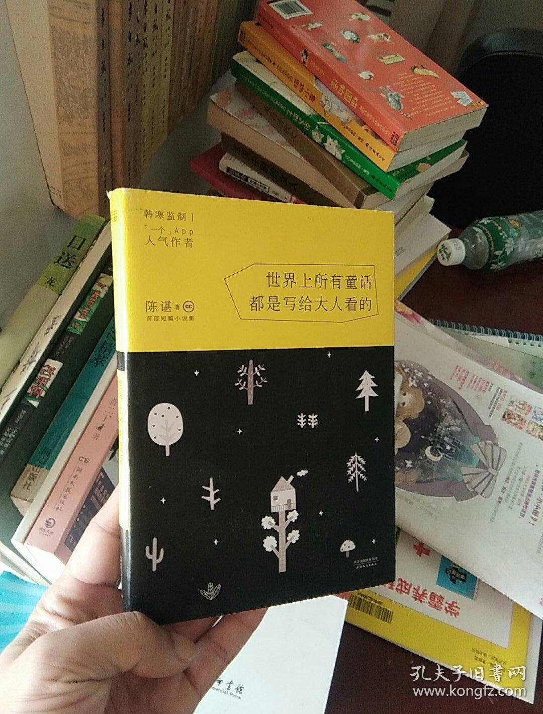杀手日记小游戏_杀手日记真名作者是什么_杀手日记的作者真名是