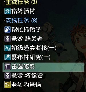 暗影现形任务怎么做-探索暗影：挑战与团队合作的冒险历程
