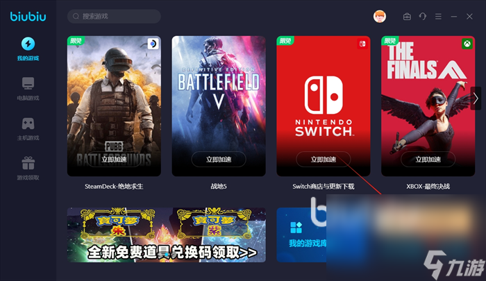 糖果浏览器怎么添加游戏_糖果游戏浏览器加速怎么用_用糖果浏览器登录游戏显示不了