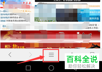 用糖果浏览器登录游戏显示不了_糖果浏览器怎么添加游戏_糖果游戏浏览器加速怎么用