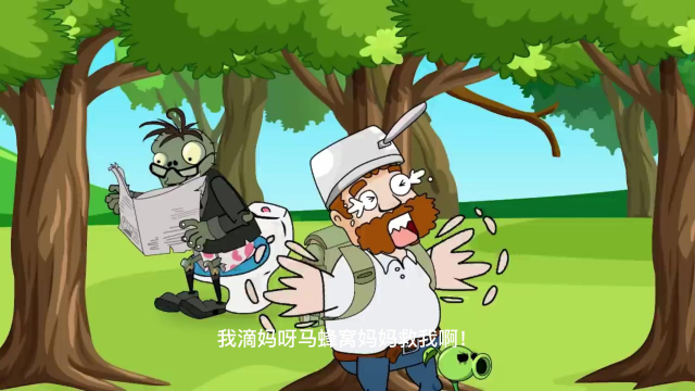 僵尸吃疯狂戴夫的脑子_疯狂戴夫是僵尸吗_疯狂戴夫和僵尸是一伙的吗