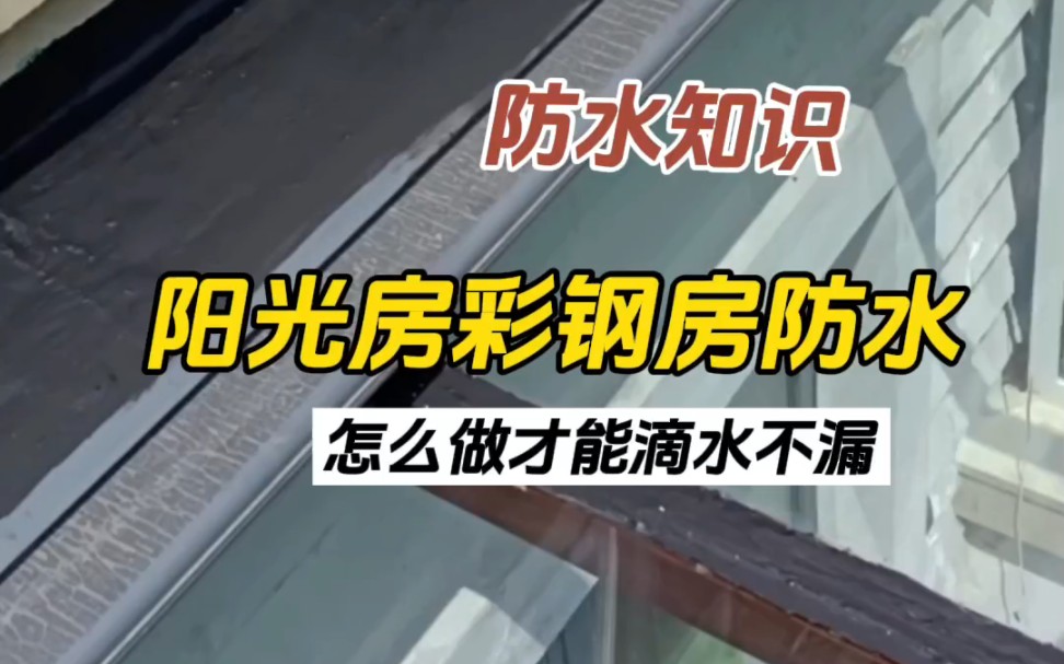 阳台保修期_阳台质保_阳台窗户保修期