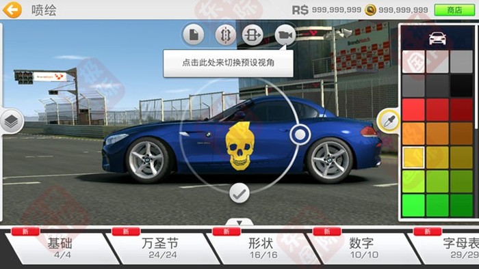 赛车游戏内置修改器_真实赛车3中文版修改器_赛车器中文真实修改版下载安装