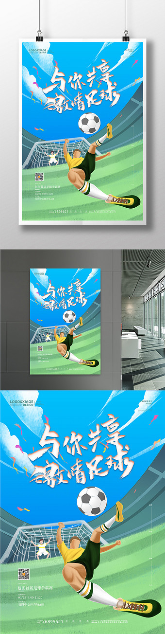 热血足球改版nes_热血足球加强版_热血足球系列游戏