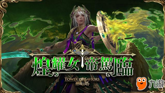 神魔之塔炽天使_炽天使座天使_炽天使对应的恶魔