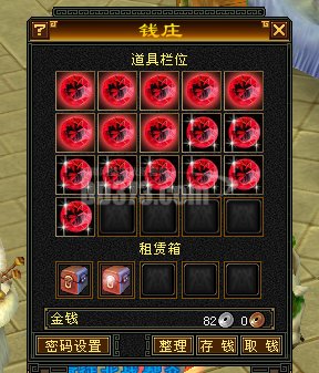天龙八部宝石评分_天龙八部天龙宝石_天龙宝石评分列表