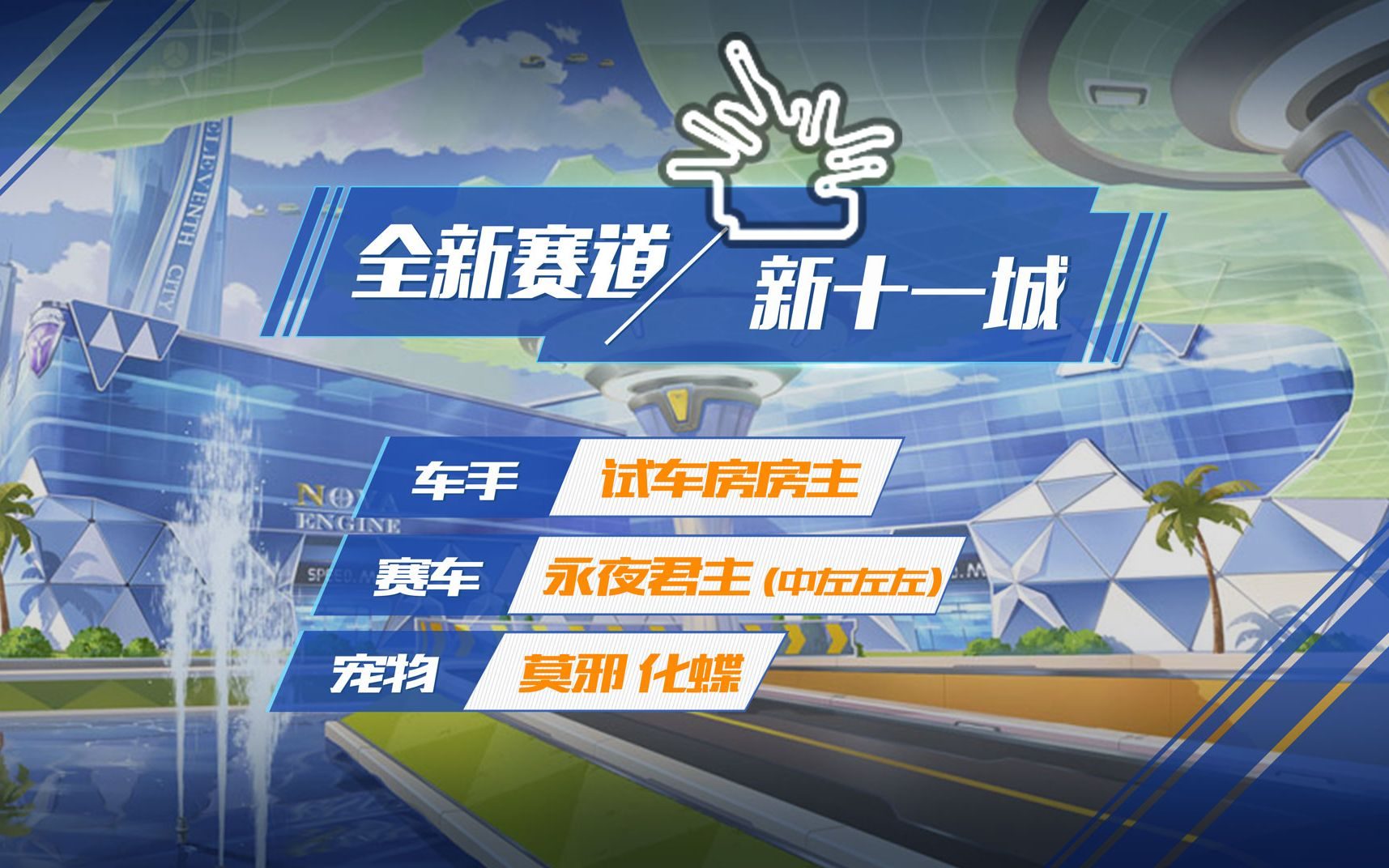 qq飞车轨道23区卡漂_qq飞车漂移轨迹_qq飞车卡漂还能用吗