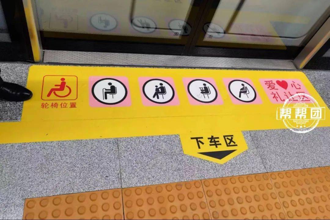 地铁笨蛋事件游戏_地铁笨蛋7之按摩游戏_地铁笨蛋游戏的视频