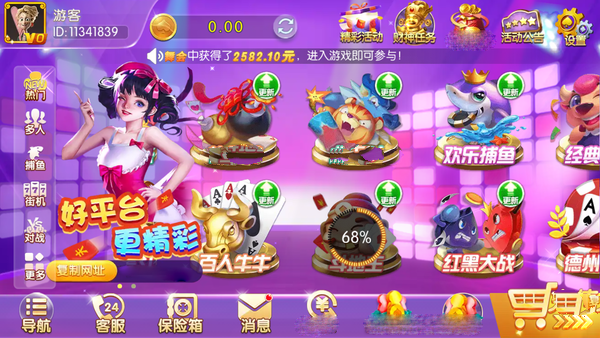 qq跳棋有手机版吗_手机上玩跳棋_qq跳棋没有手机版的吗